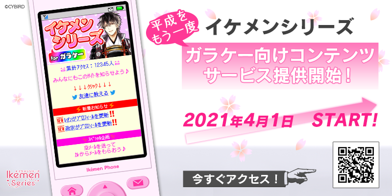 ﾚｲ | ﾌﾟﾛﾌｨｰﾙ