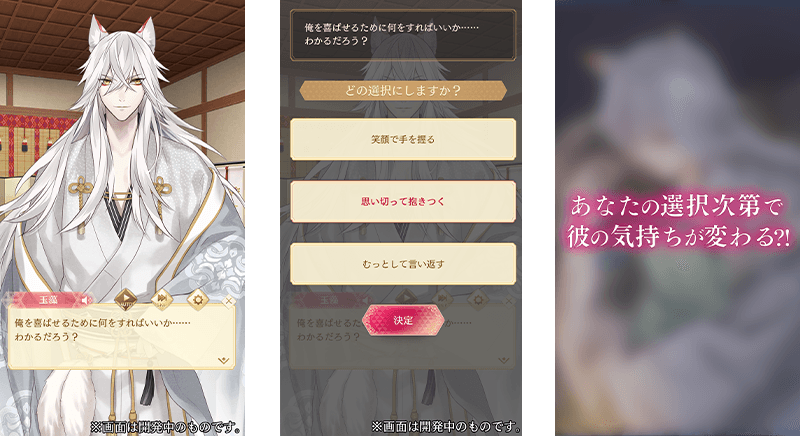 ストーリーは1日1話無料で読める！