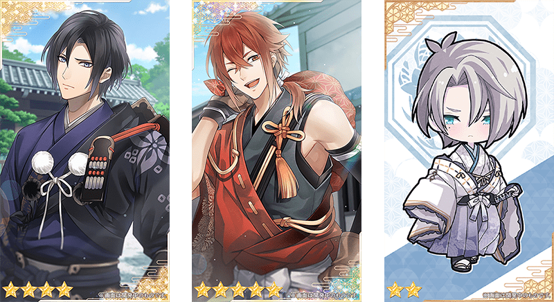 彼カードを楽しもう！