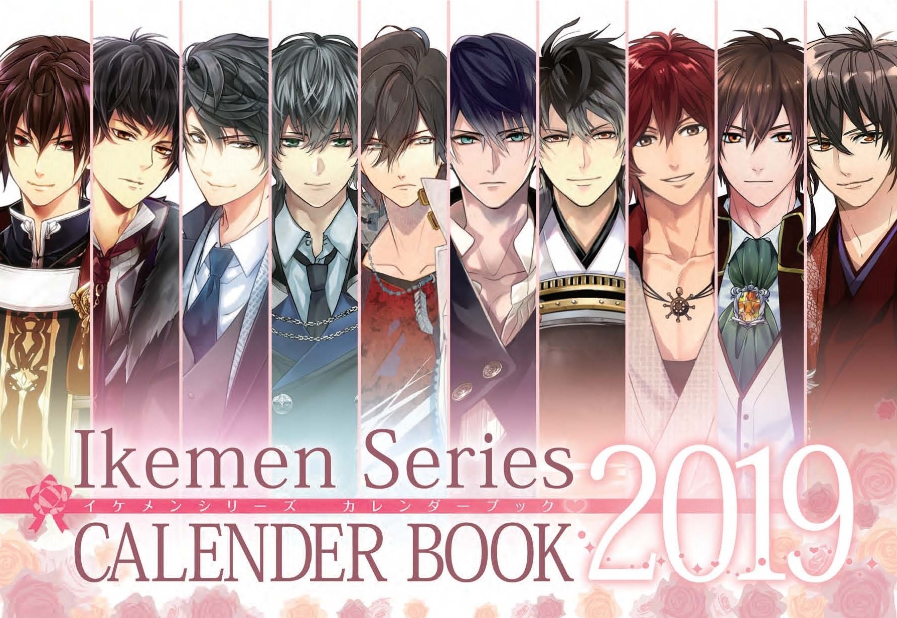 「Ikemen Series CALENDER BOOK 2019」が、1/1より全国のローソンに登場！