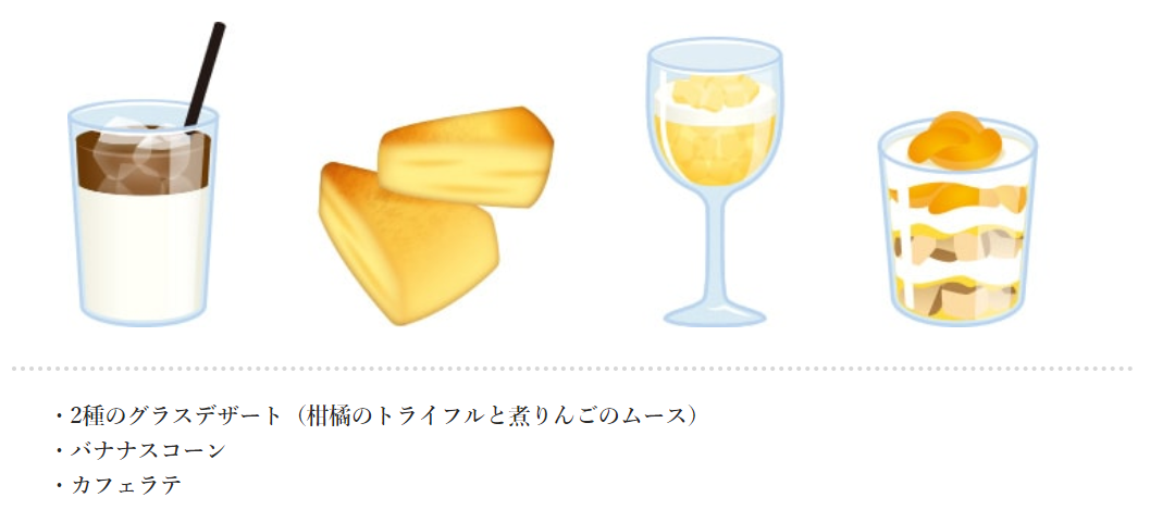 三幸製菓の大人気商品『チーズアーモンド』とコラボレーション！
