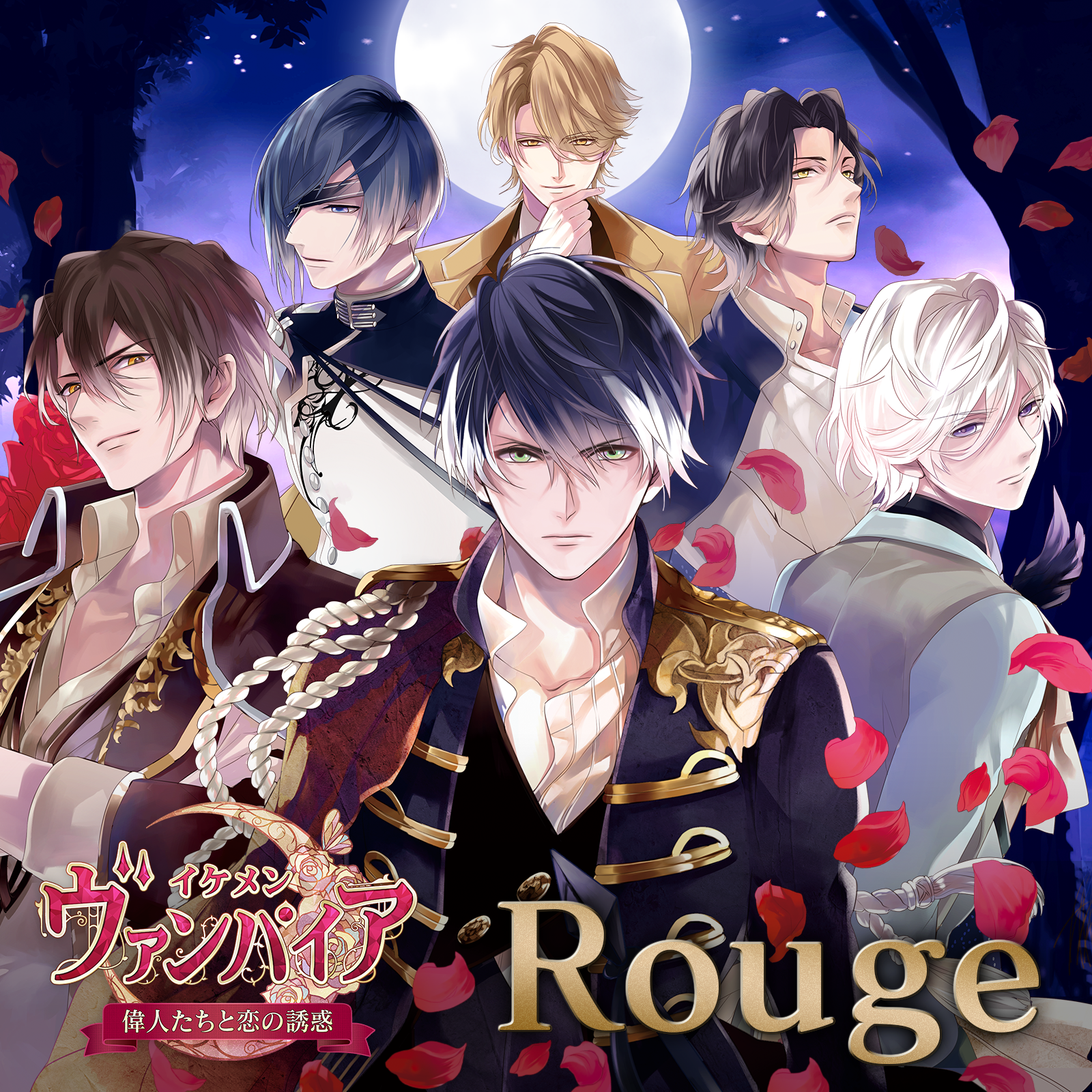 主題歌「Rouge」iTunes・レコチョクほか主要音楽配信サイトにて配信開始！