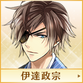 出場キャラ詳細 上杉謙信 | イケメンシリーズ総選挙2017