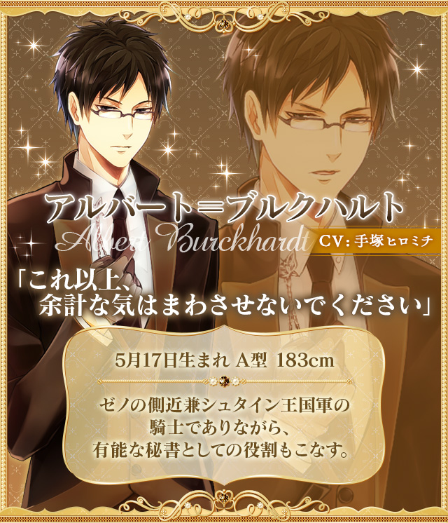 紹介