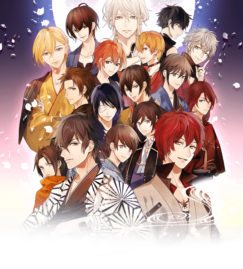 イケメン幕末◆運命の恋