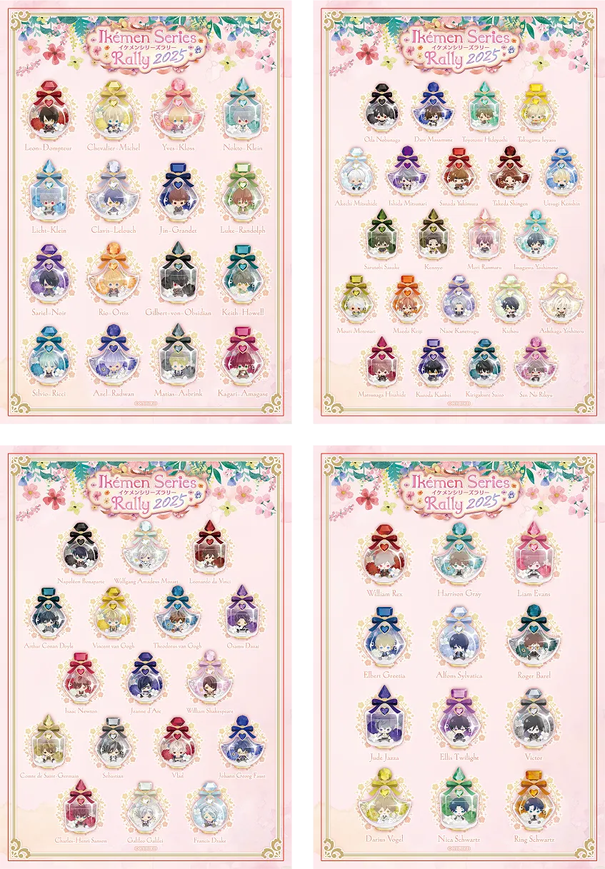 特製ポストカード