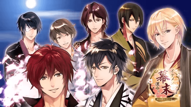 【公式PV】イケメン幕末◆運命の恋 ~華の都と恋の乱~