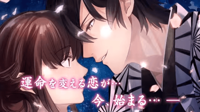 【公式】藤田麻衣子『恋煩い』×イケメン幕末 スペシャルコラボMV