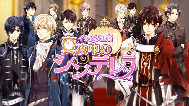 【公式】イケメン王宮◆真夜中のシンデレラ オープニングムービー