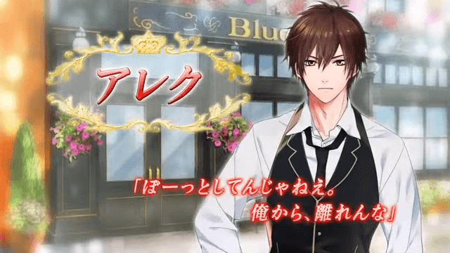 【公式PV】イケメン夜曲◆ロミオと秘密のジュリエット