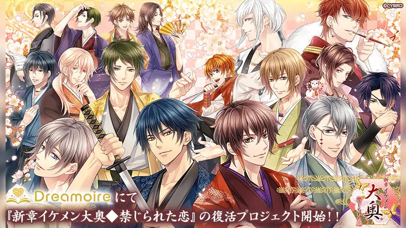 4月6日まで!!Dreamioreドリモワにてクラファン実施中!