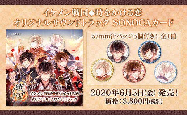 BGMコレクション発売