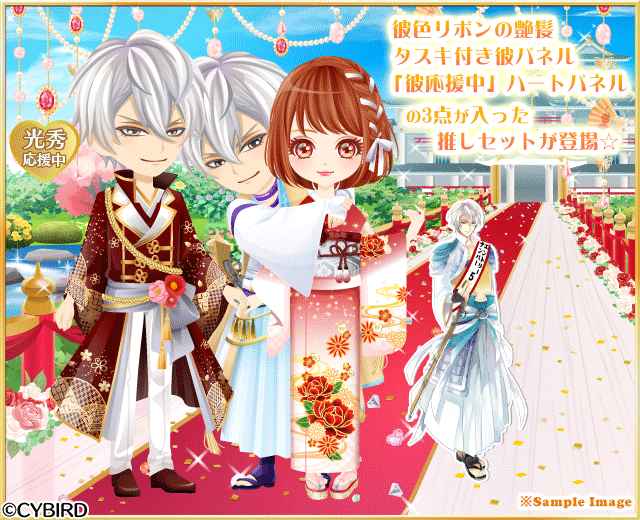 豪華特典入りセット