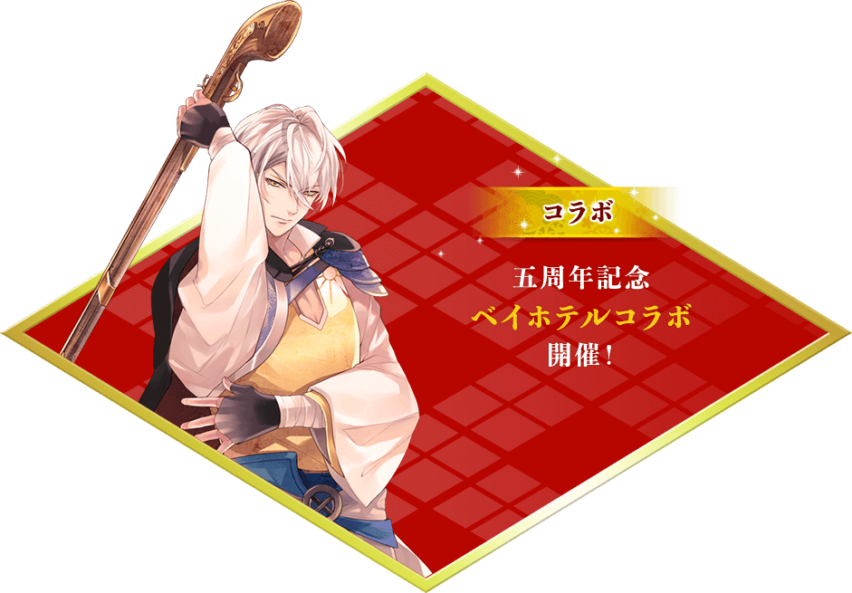 イケメン戦国 B1タペストリー 謙信 5周年 イケ戦 Amazon.co.jp イケメン戦国 B1タペストリー 謙信 5周年 イケ戦 Amazon.co.jp