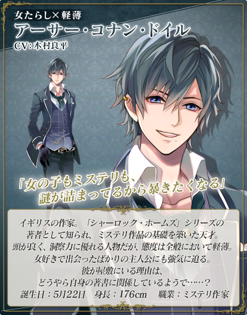 イケメンヴァンパイア イケヴァン アーサー タオル A賞 イケメン イケメンヴァンパイア イケヴァン アーサー タオル A賞 イケメン