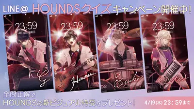 LINE＠でクイズキャンペーン開催中！正解して【HOUNDS】新ビジュアル待受をGET♪