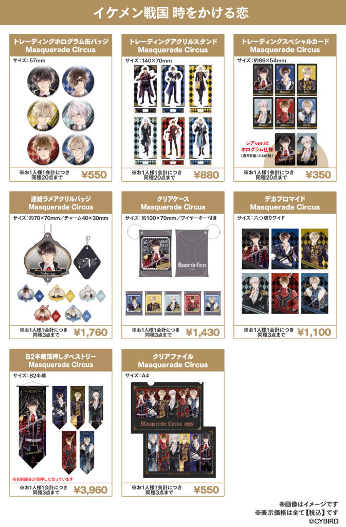 イケメン王子 AGF 2024 缶バッジ クラヴィス イケメン王子 AGF 2024 缶バッジ クラヴィス クラヴィス | STORES