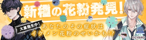 エイプリールフール2024