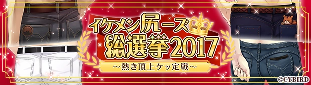 エイプリルフール2017