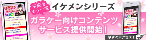 エイプリールフール2021