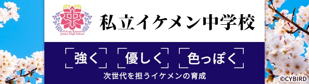 エイプリールフール2025