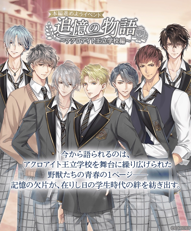 本編促進の訴求